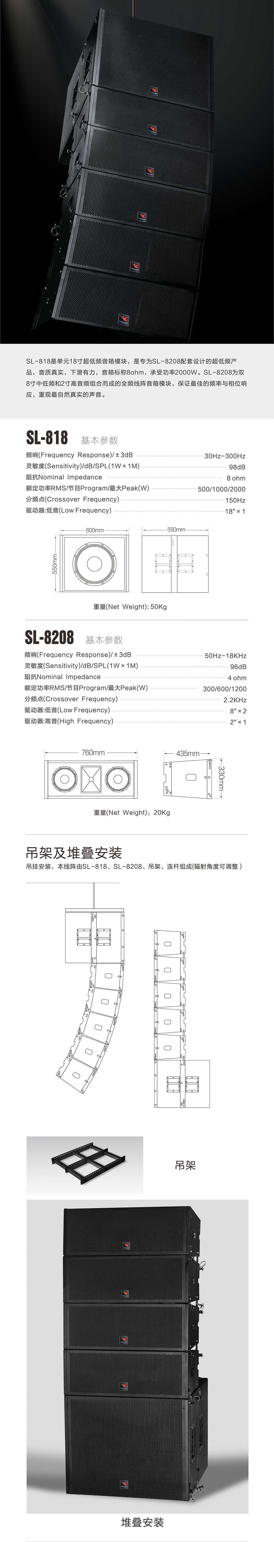 SL线阵系统详情.jpg