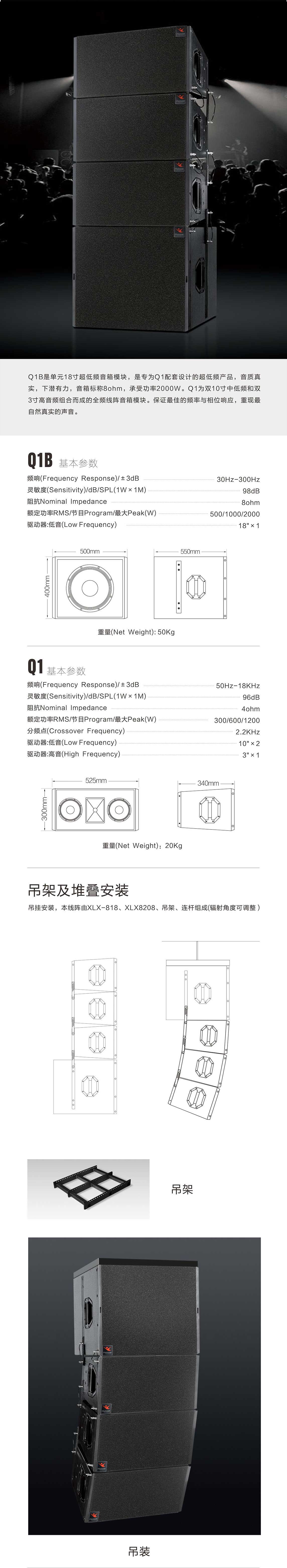 Q线阵系统详情.jpg