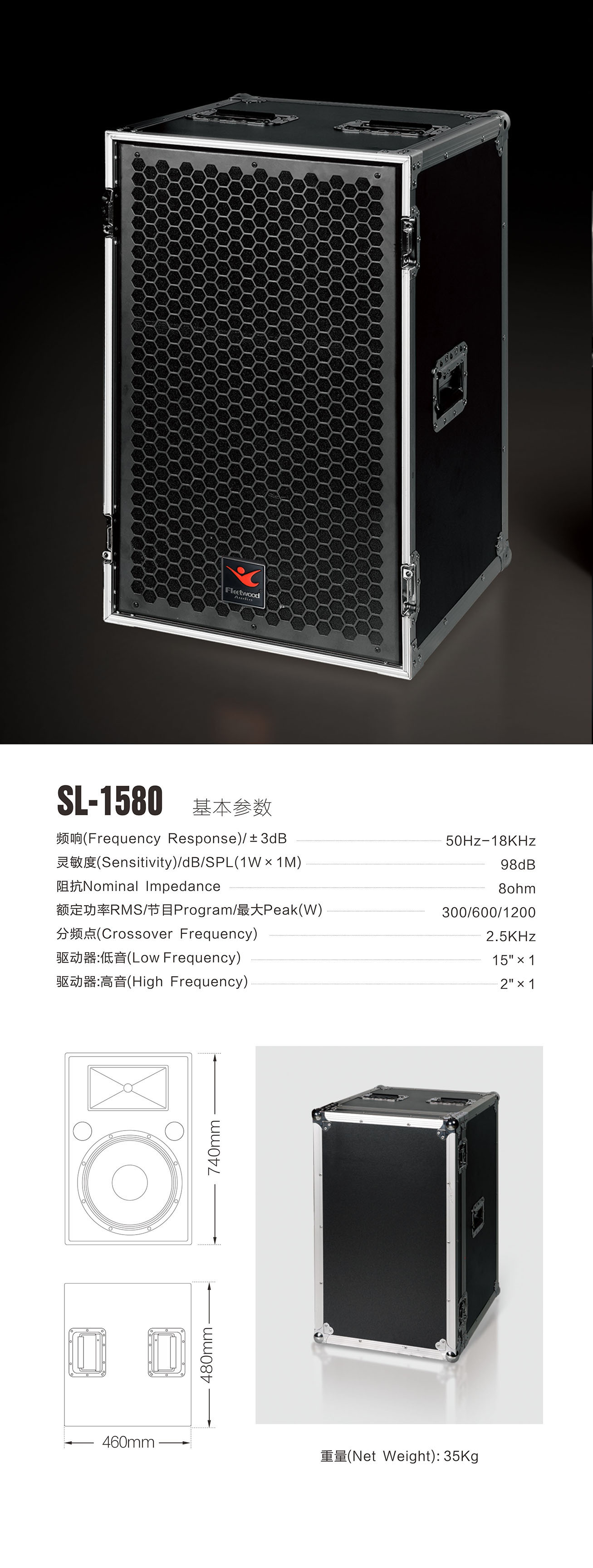 SL-1580详情.jpg