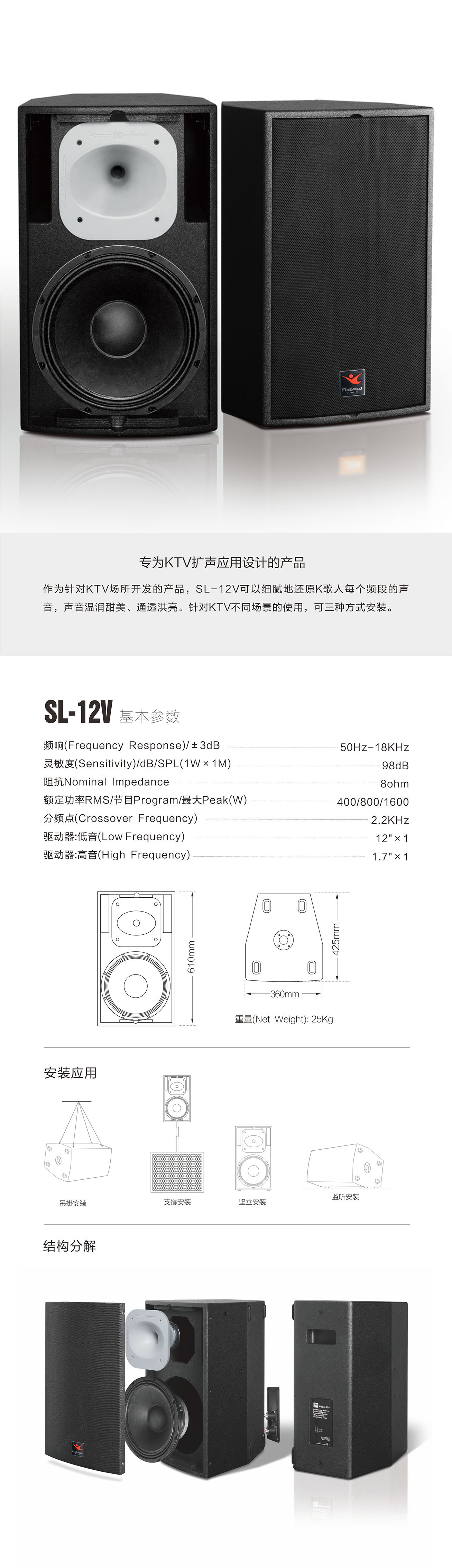 SL-12V详情.jpg