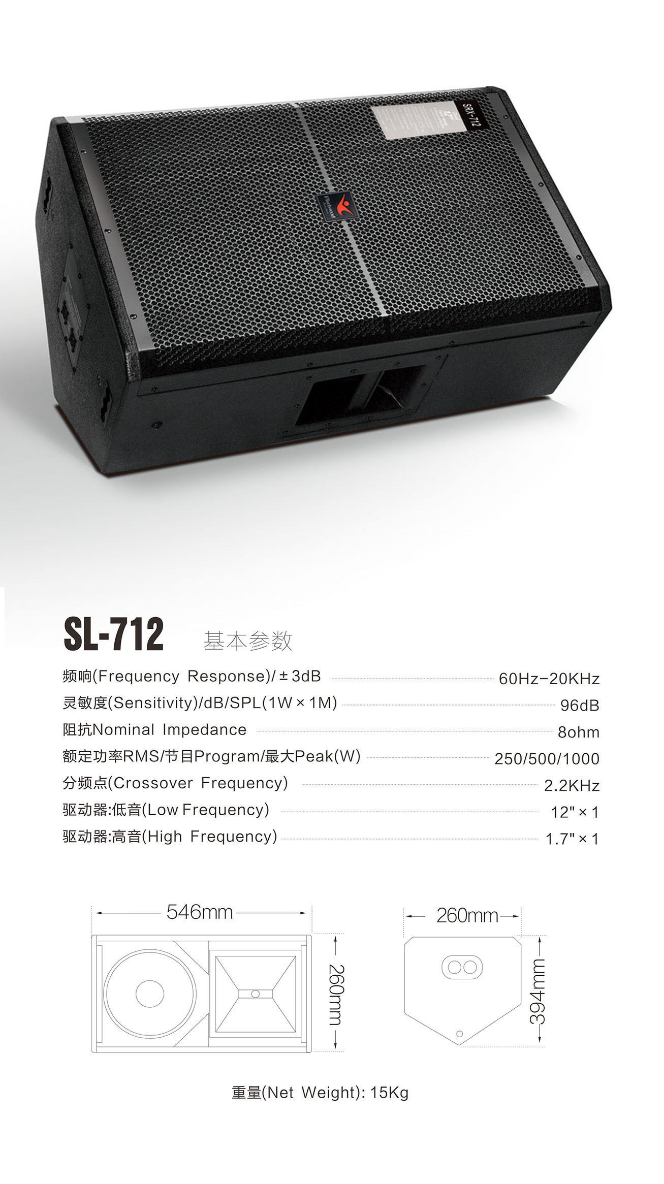 SL-712详情.jpg