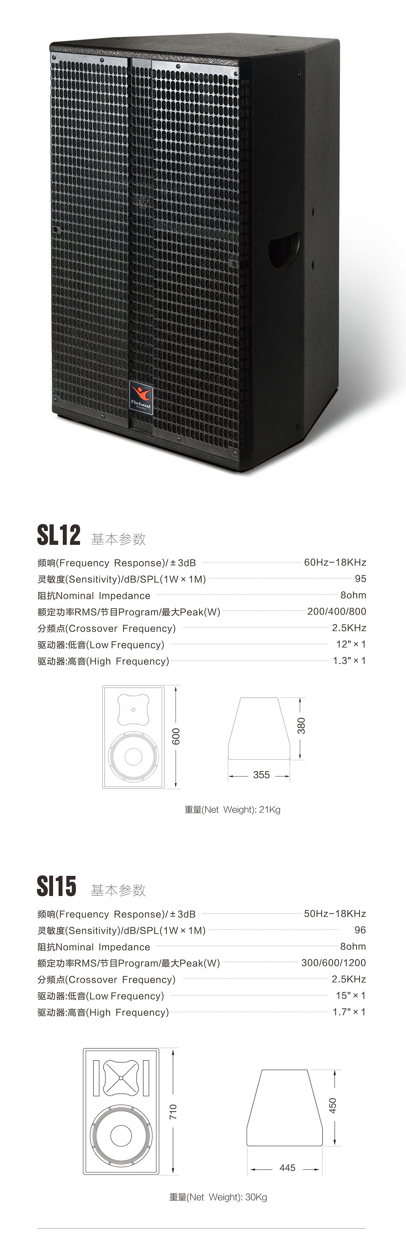 SL12（SL15）详情.jpg