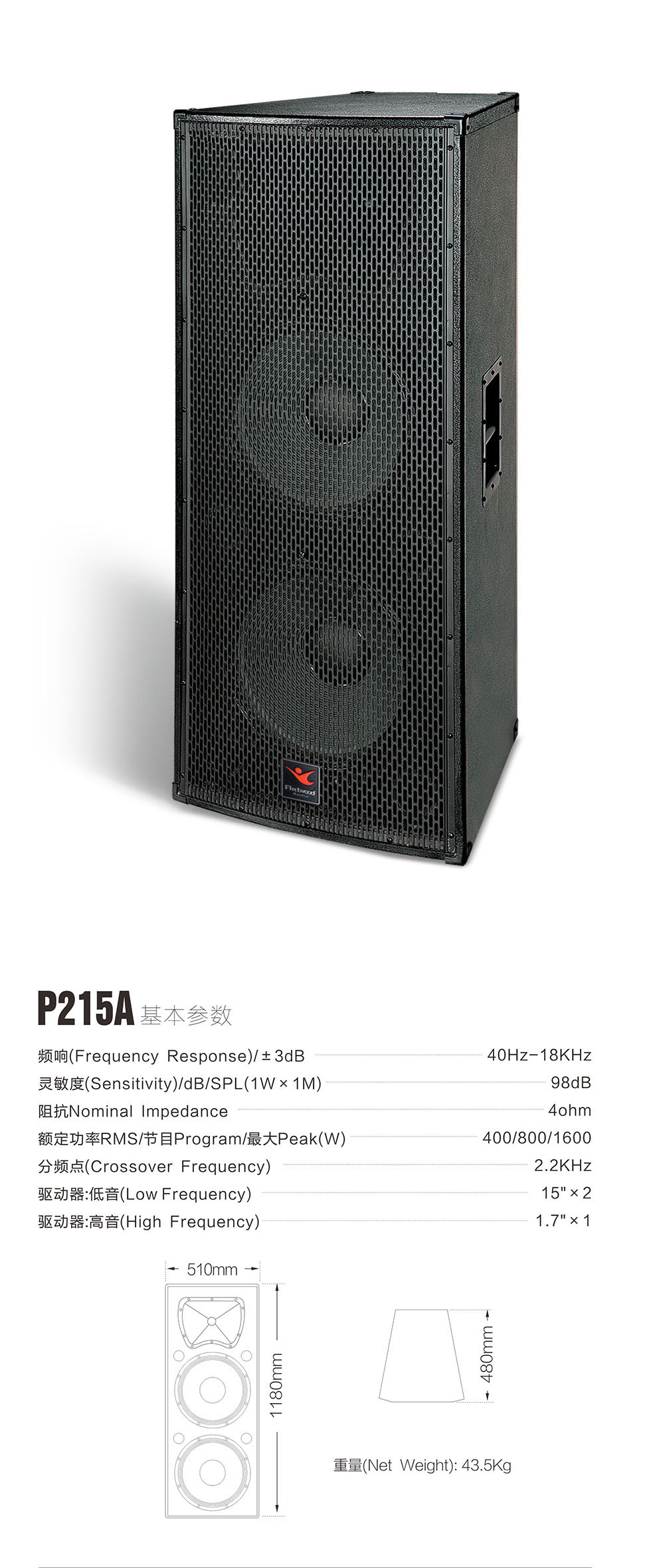 P215A详情.jpg