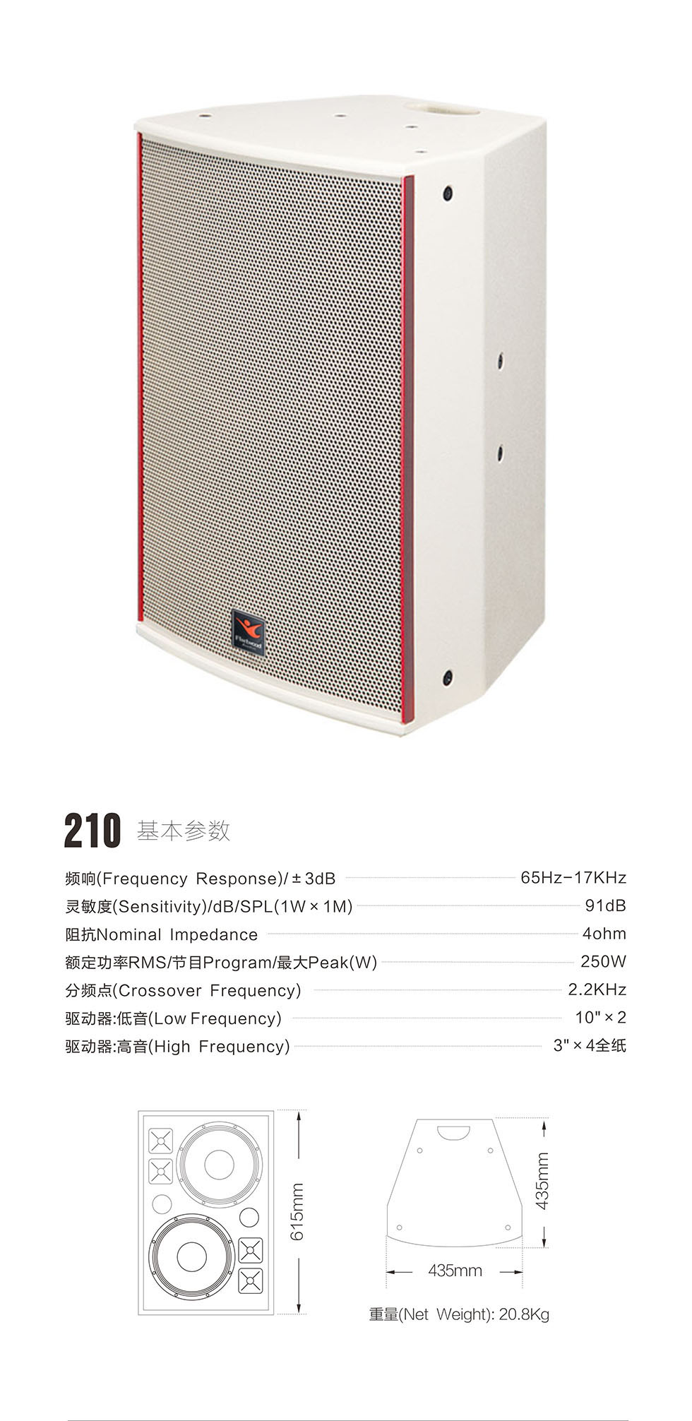 210详情.jpg