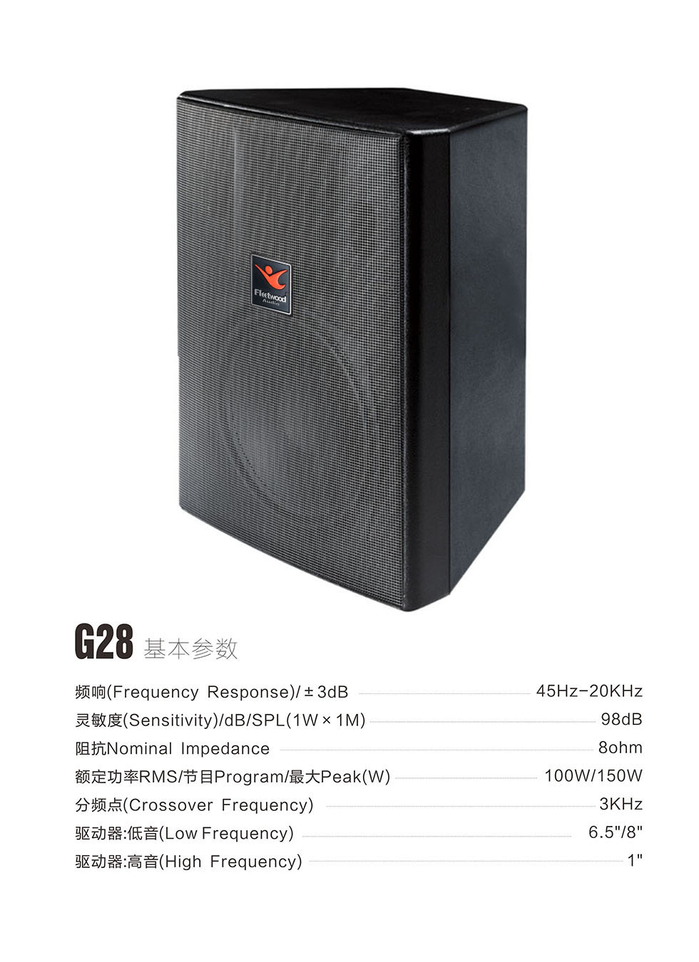 G28详情.jpg