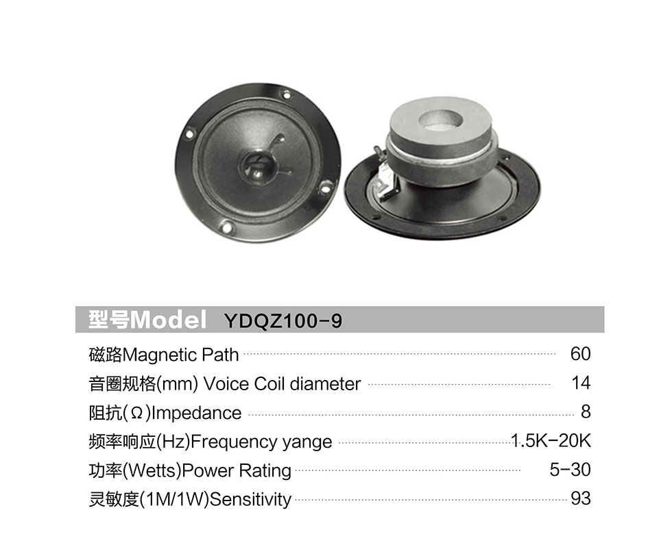 YDQG100-9详情.jpg