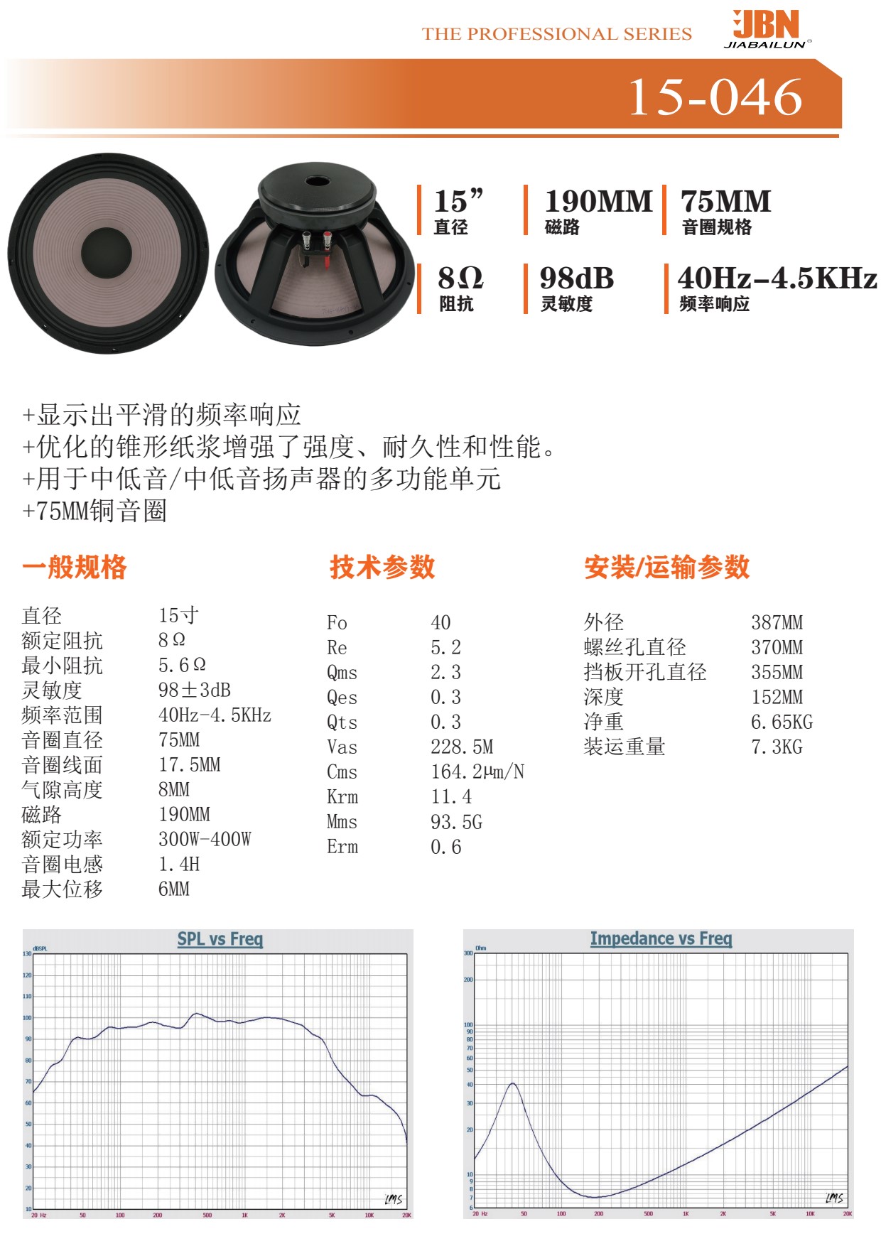 15-046中文_1.jpg