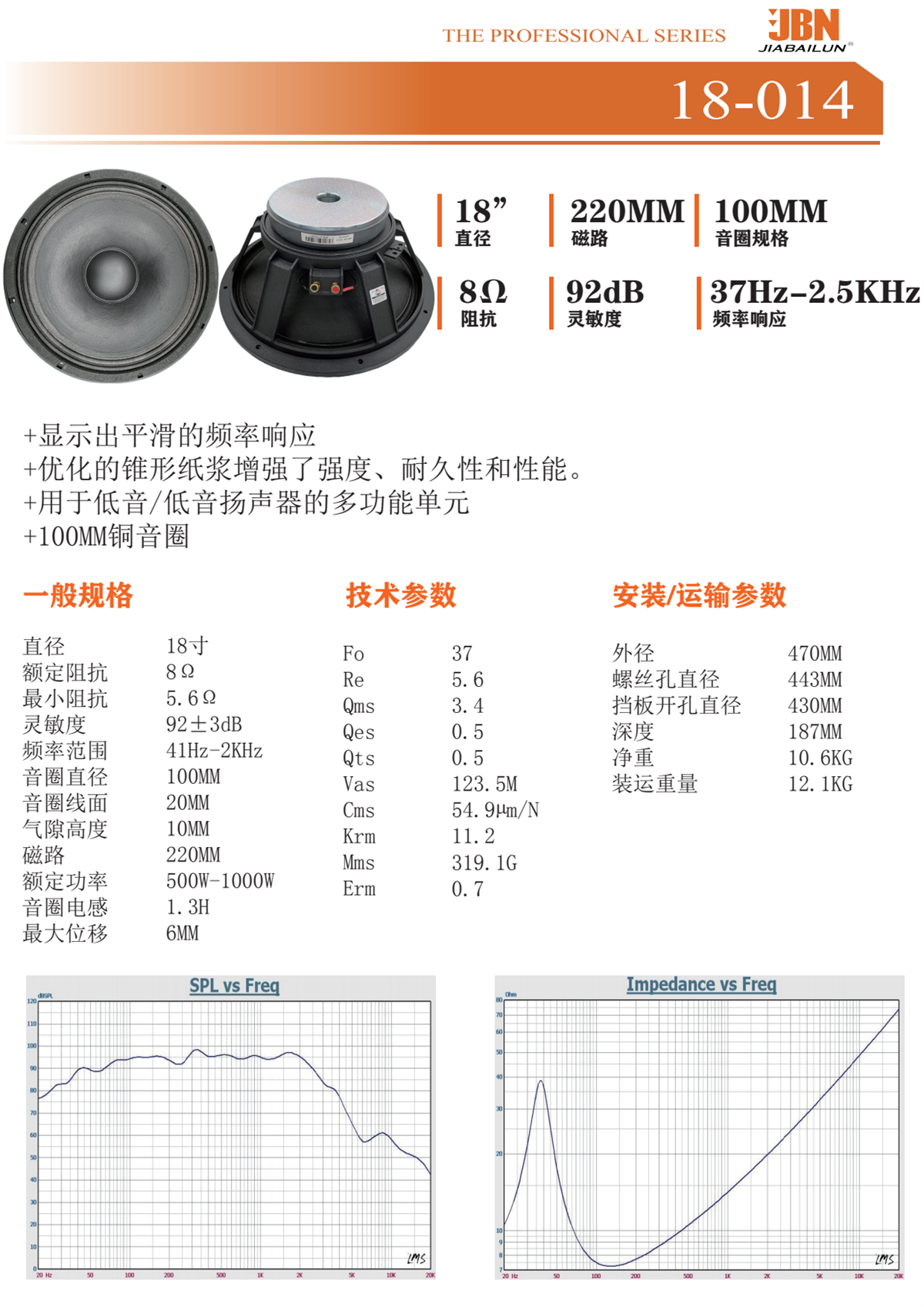 18-014中文(1)_1.png