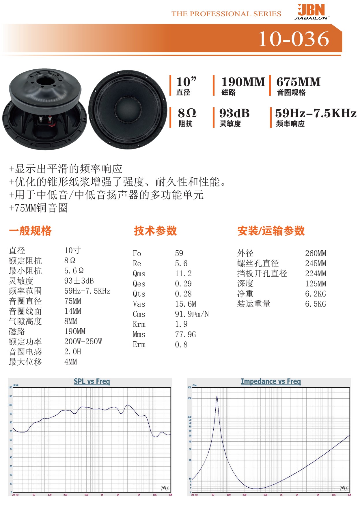 10-036中文_1.jpg