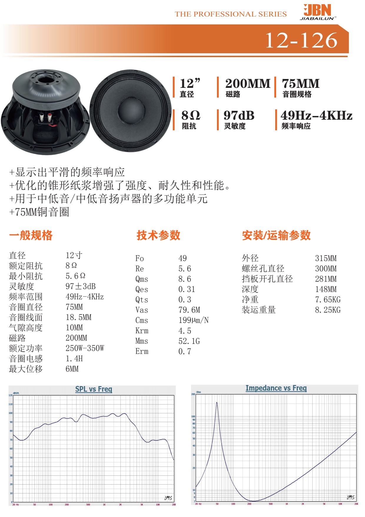12-126中文_1.jpg