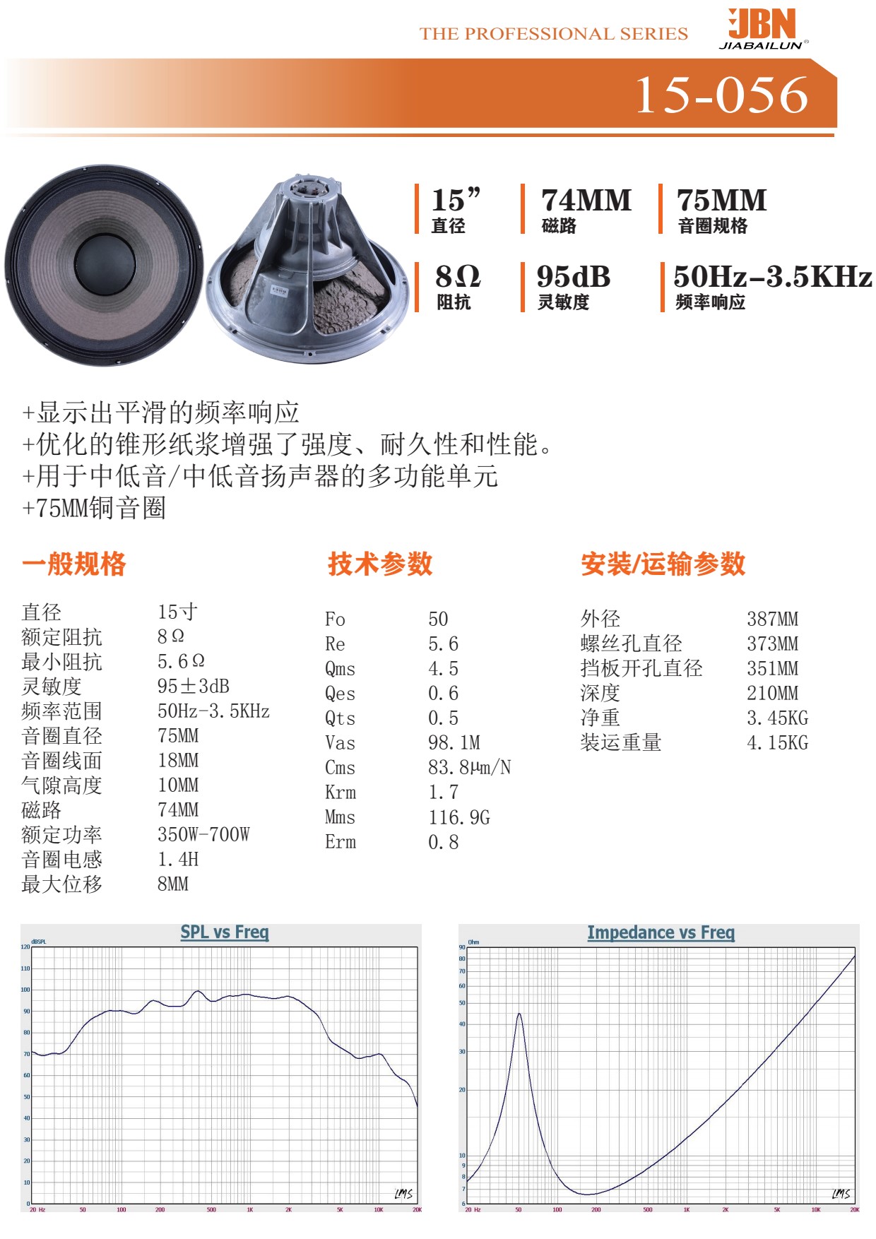 15-056中文_1.jpg