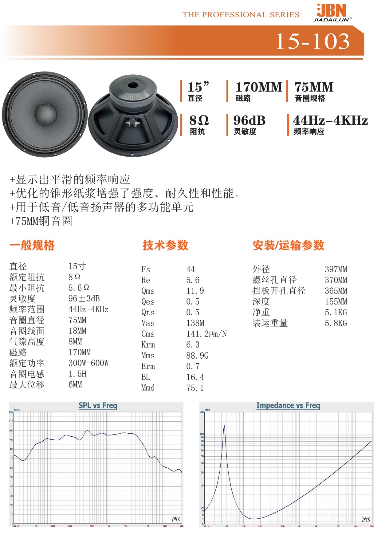15-103中文_1.jpg