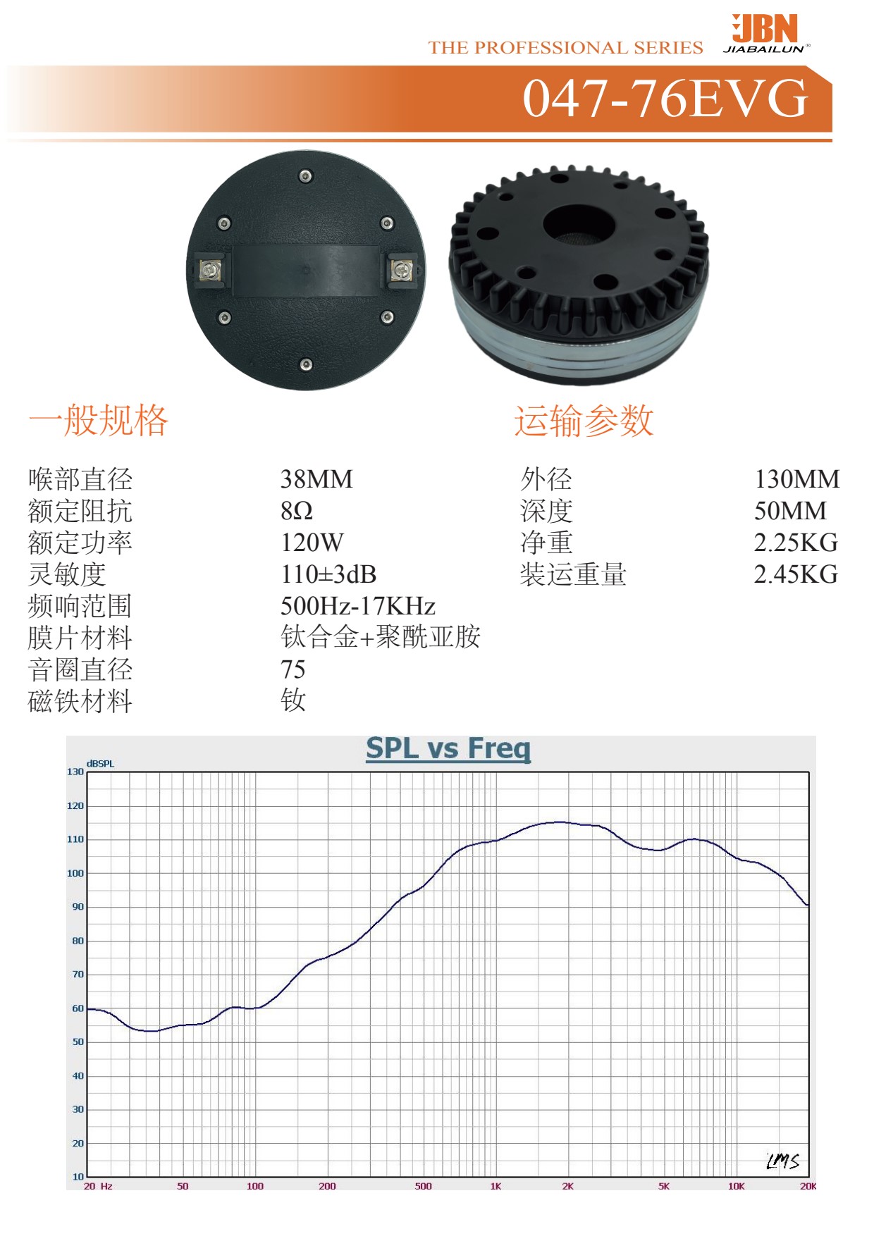 047-76EVG中文_1.jpg