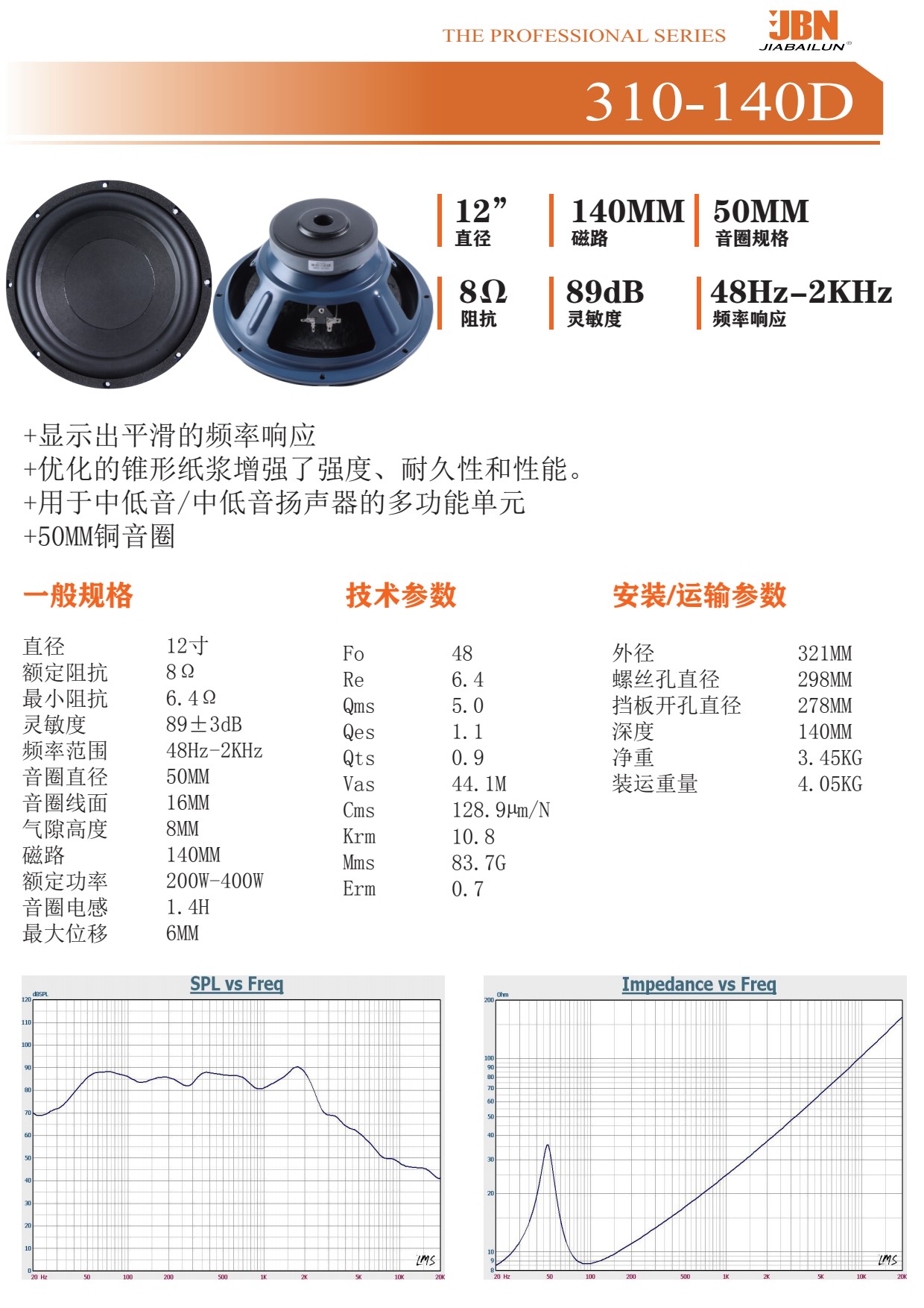 310-140D中文_1.jpg