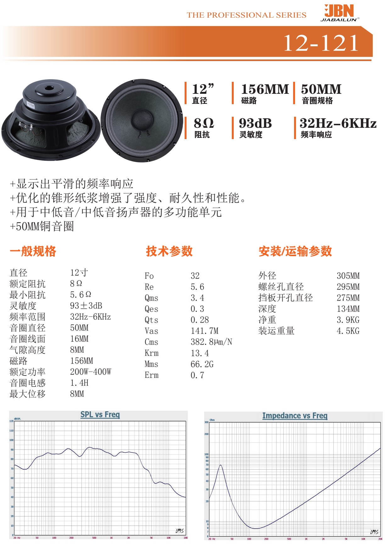 12-121中文_1.jpg